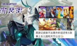 白龙马返场爆料视频播放,精彩内容抢先看，不容错过的精彩瞬间